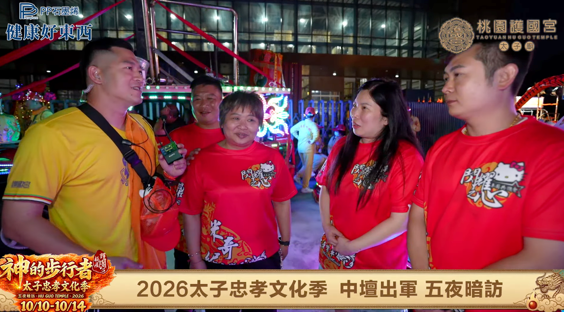 王淑滿與家人分享走過病危的心路歷程，今年隨音響車隊「閃耀之星」參與五夜暗訪，以隨行表達感恩。（圖／翻攝桃園護國宮直播畫面）