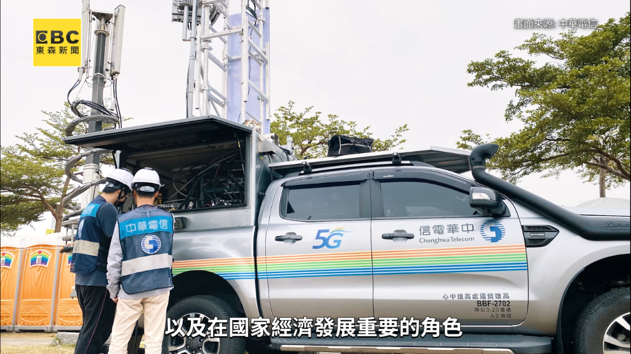 配合國家政策，中華電信持續強化海纜、微波及低軌衛星等通訊建設，確保網路韌性。（圖／東森新聞）