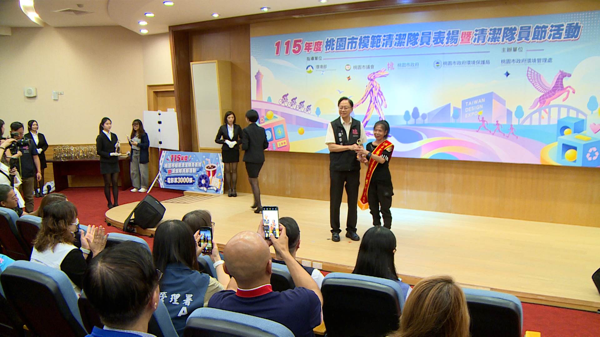 桃園市長張善政頒獎表揚模範清潔隊員，肯定第一線人員維護<a href='/search/tags/市容/' target='_blank'>市容</a>的辛勞。（圖／東森新聞）