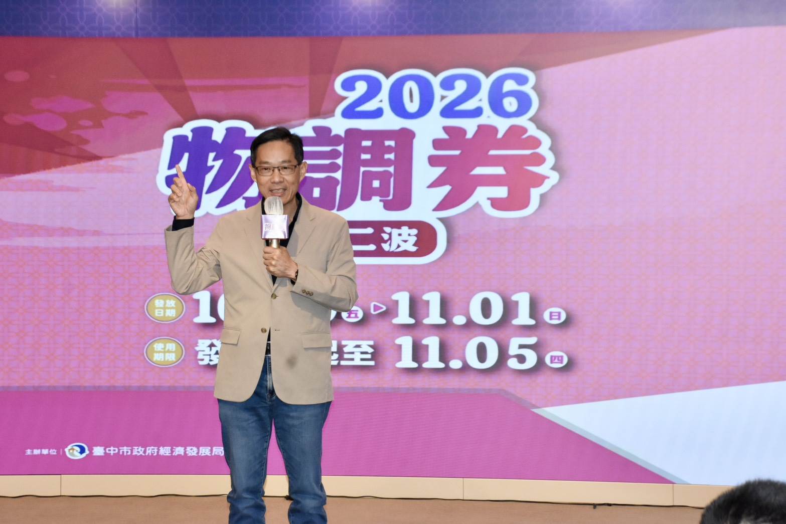 經發局長<a href='/search/tags/張峯源/' target='_blank'>張峯源</a>致詞。。（圖／台中市政府經發局 提供）