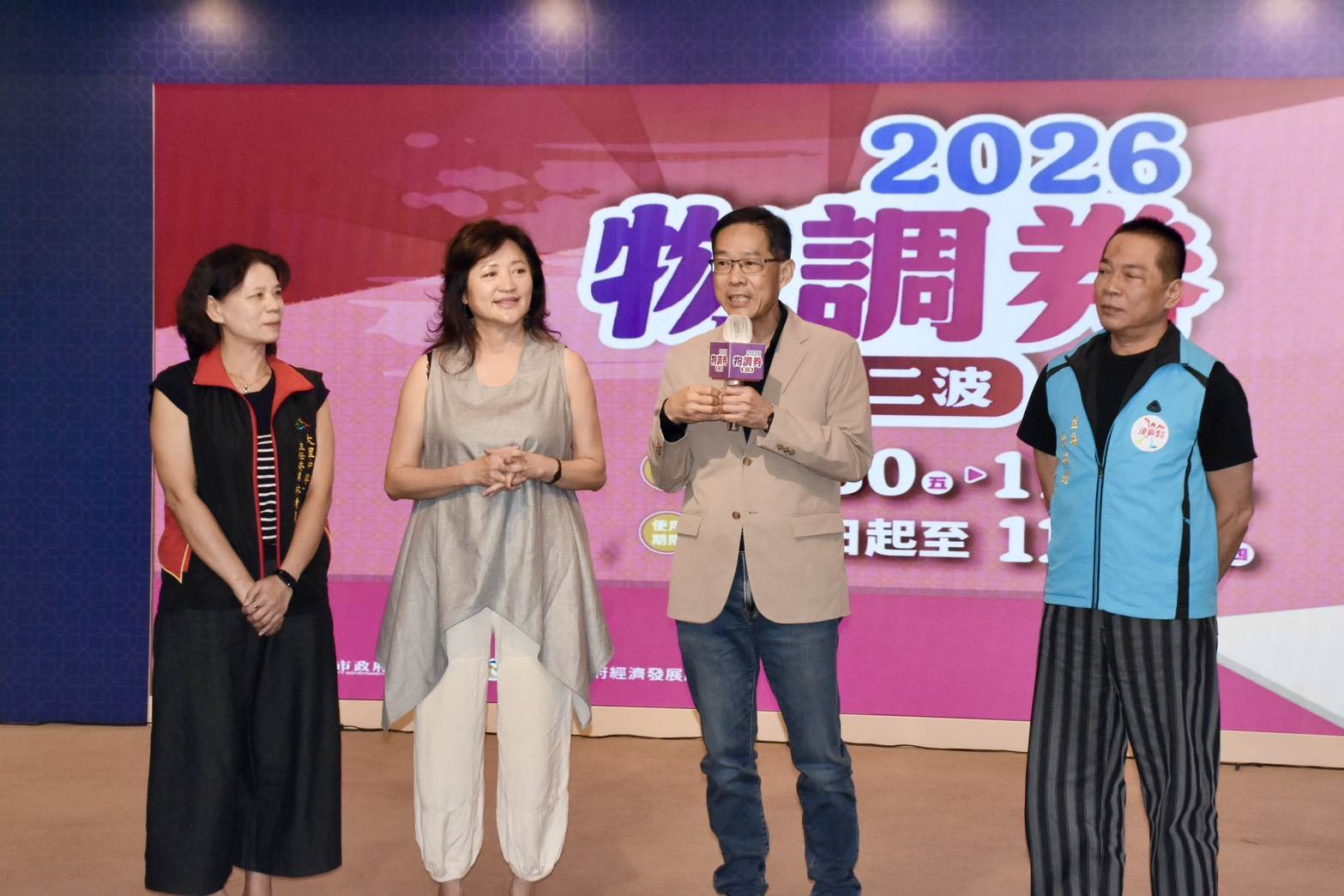 經發局長張峯源與商圈主委共同宣傳物調券。（圖／台中市政府經發局 提供）