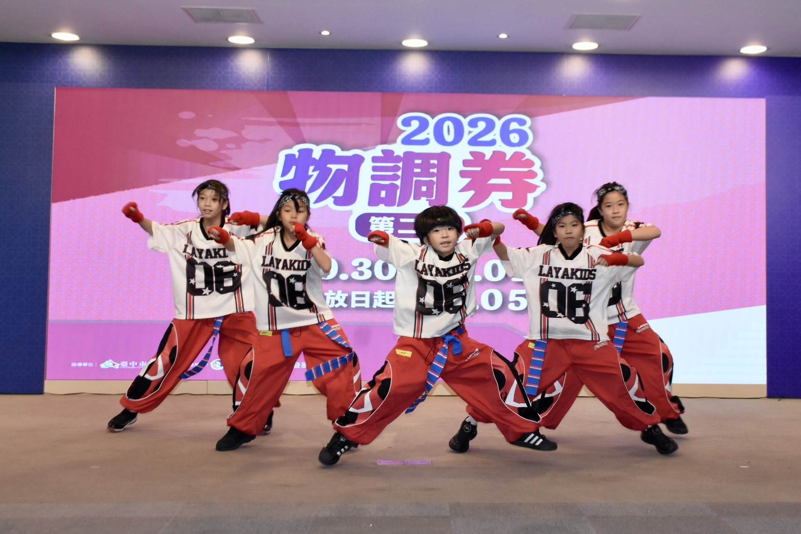 開場舞表演。（圖／台中市政府經發局 提供）