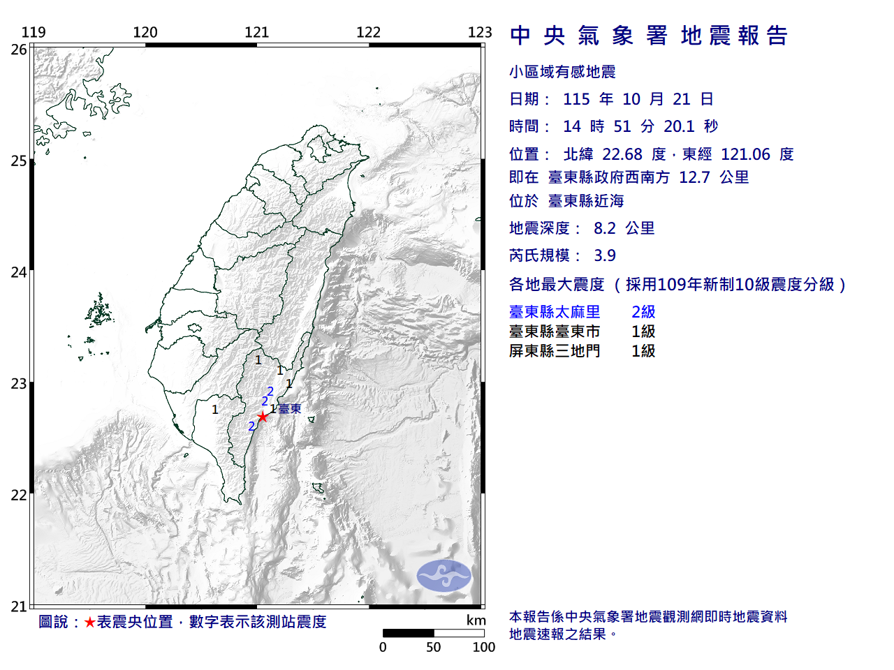 ECL2026102114512039_H