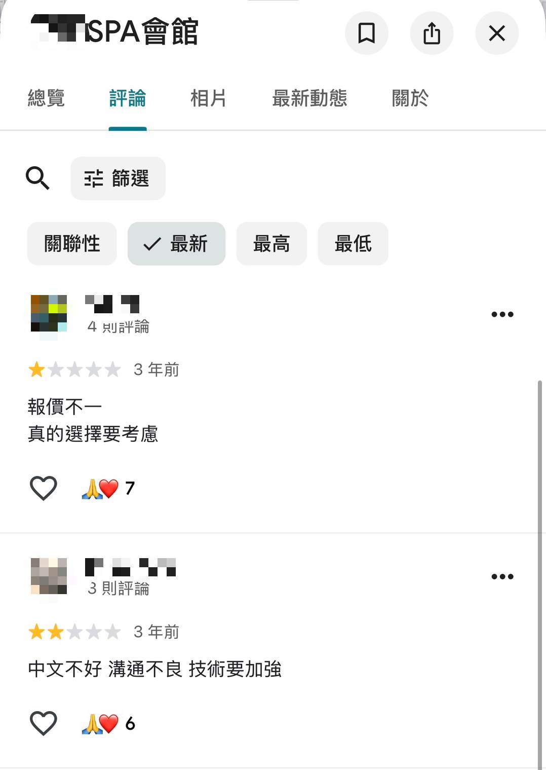 S__24682538