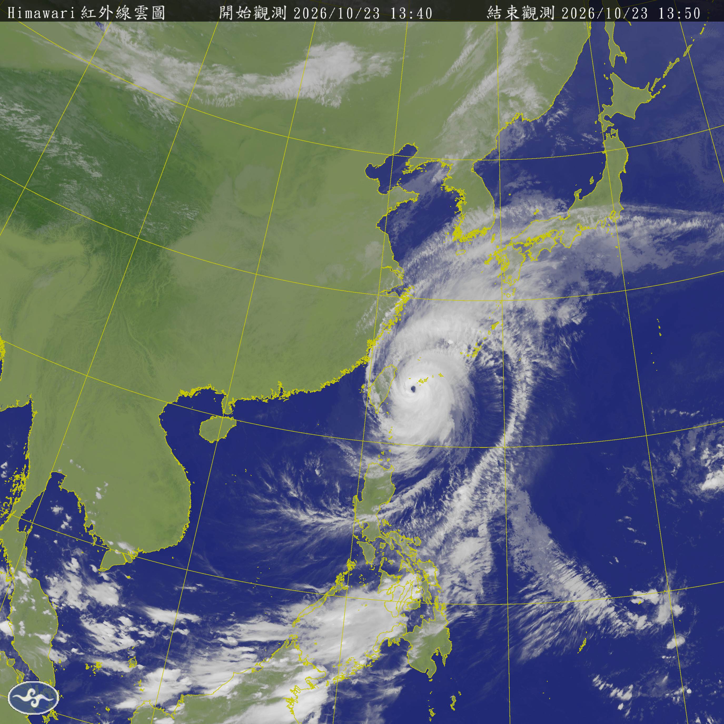 颱風西側雲系受地形干擾已被嚴重破壞，外觀宛如身體被直接「切成一半」。（圖／氣象署）