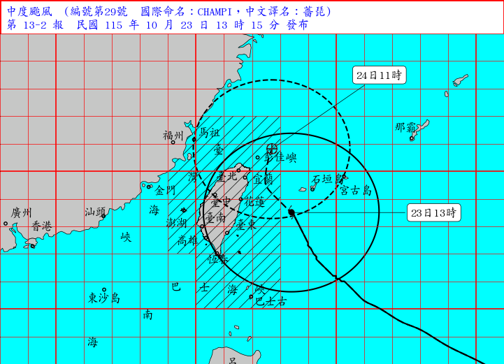 薔琵颱風23日13時的中心位置在北緯23.5度，東經123.4度。（圖／氣象署）
