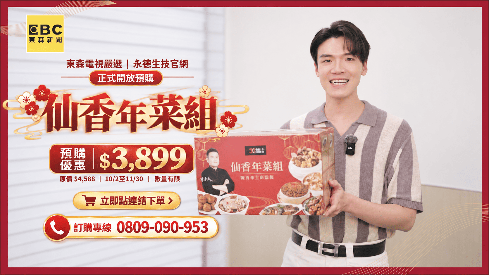 ChatGPT 圖像 2026年10月22日 上午11_27_05