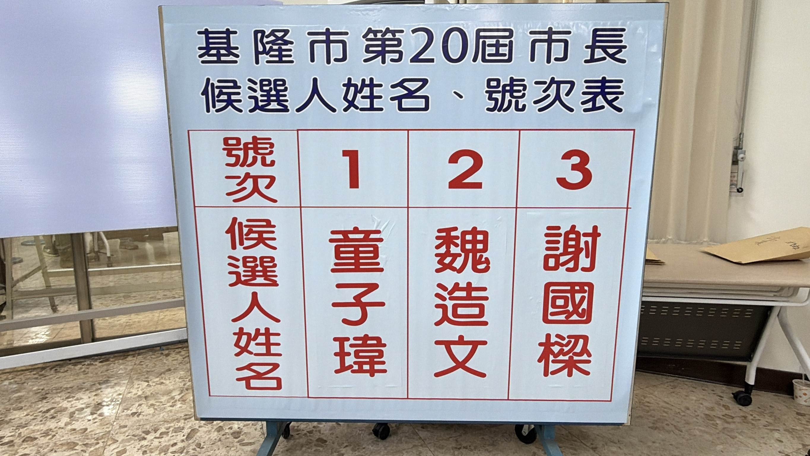 S__33816650
