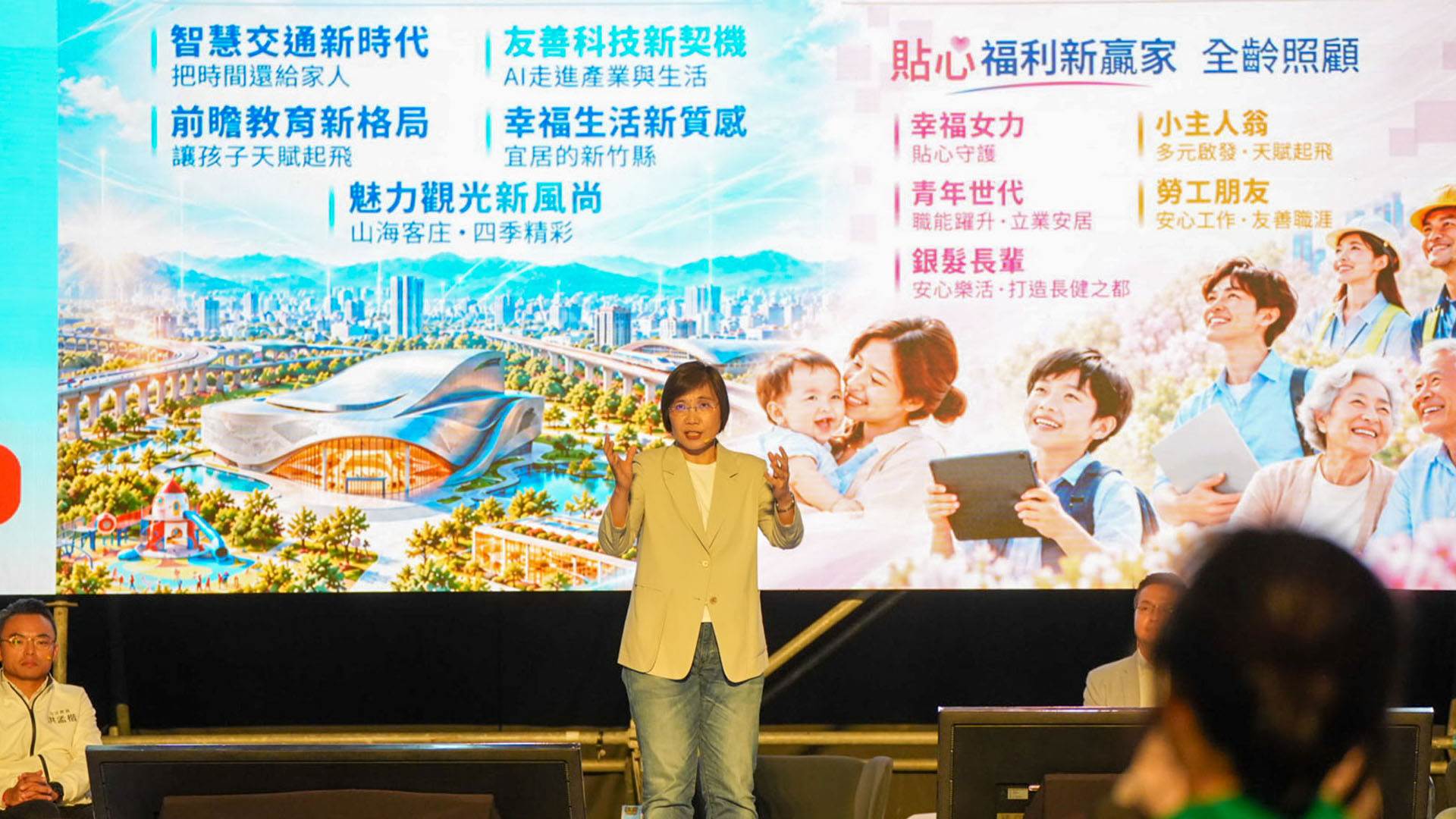 EBC東森新聞專題封面 乾淨