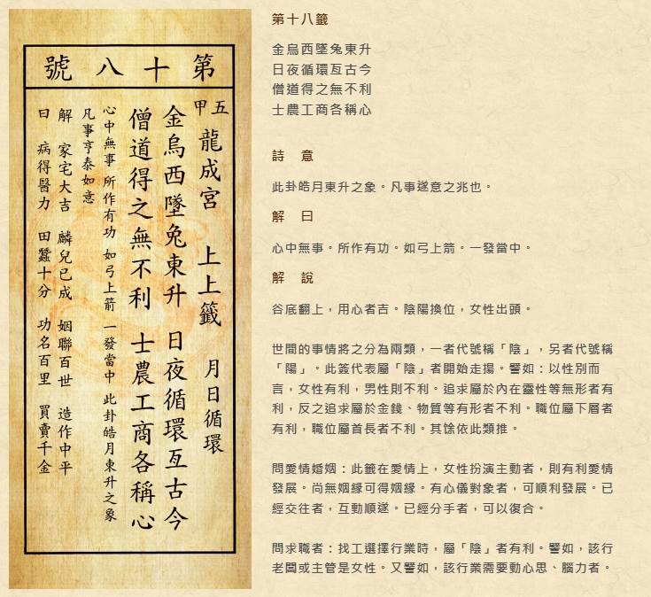 1793086479287