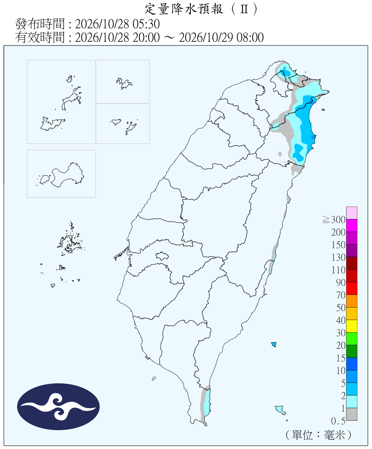 QPF_ChFcstPrecip_12_24