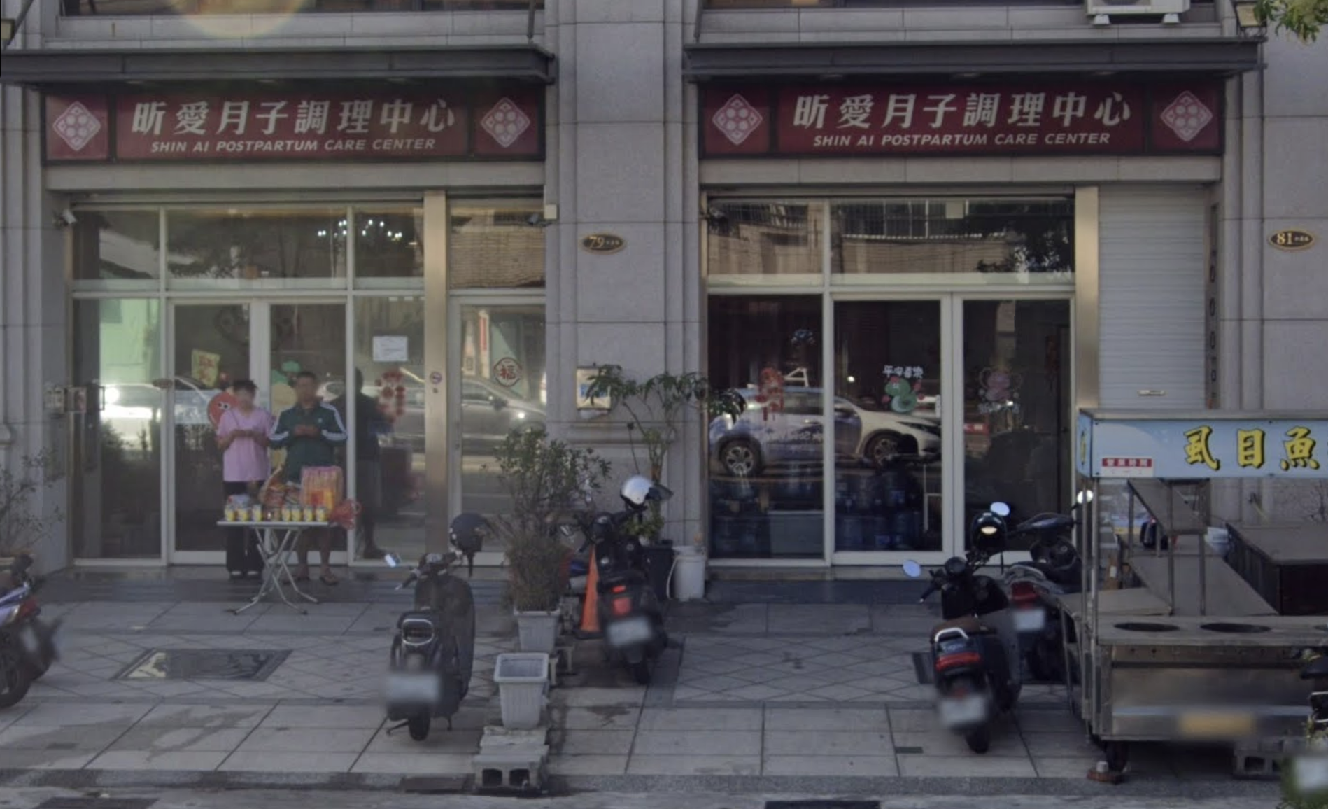 <a href='/search/tags/昕愛月子中心/' target='_blank'>昕愛月子中心</a>疑似惡意倒閉,google資訊也顯示永久歇業。翻攝畫面