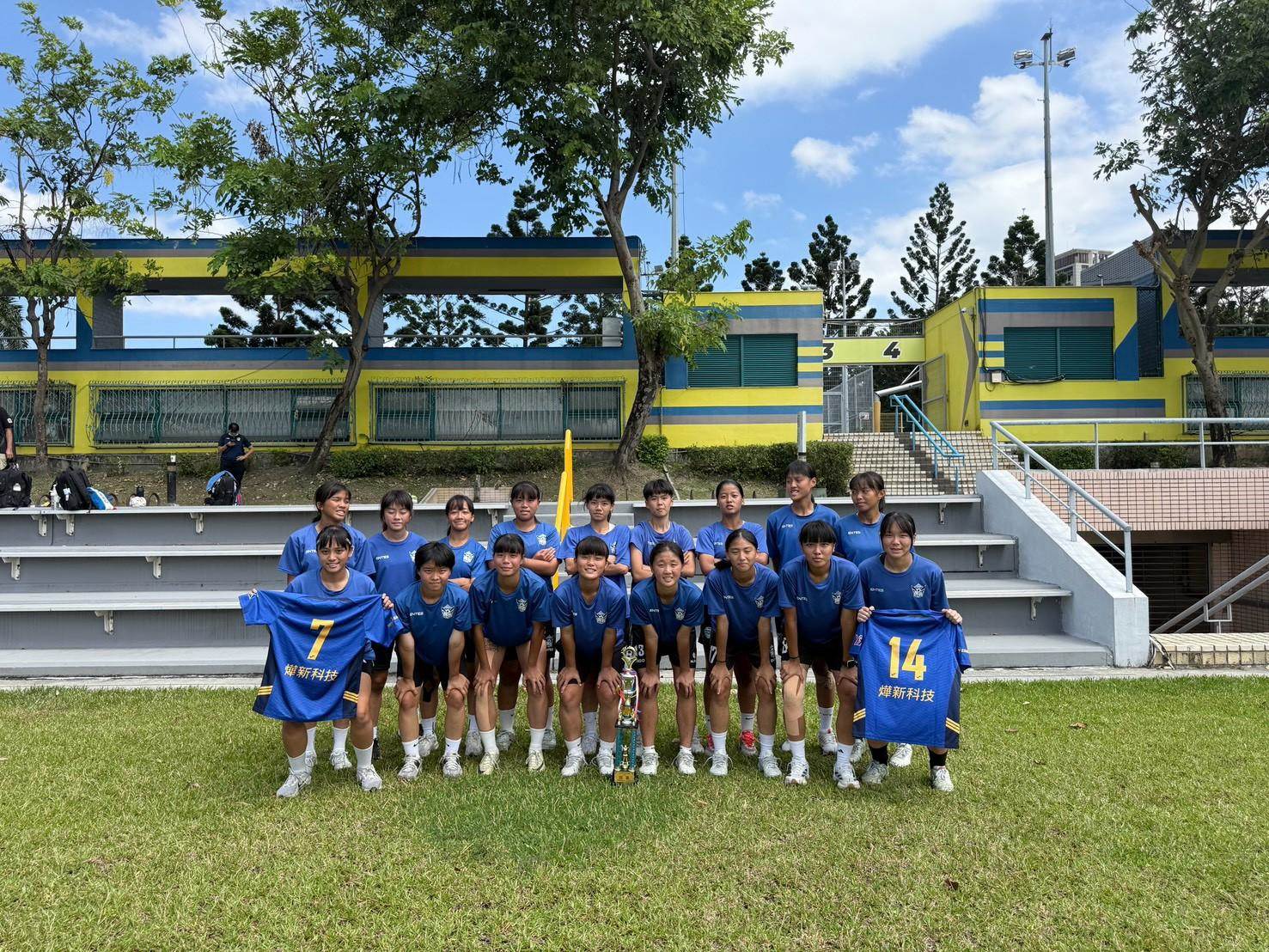 新北醒吾高中女子足球隊於全國青年盃足球錦標賽四戰全勝摘下女子組后冠。(圖/新北市政府體育局 提供)