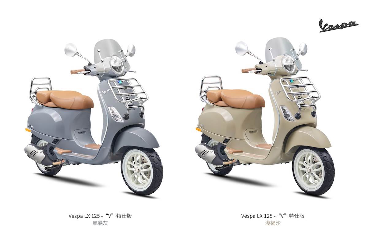 LX 125「V」特仕版推出兩種車色,風暴灰(左)與淺褐沙。(圖/太古運通提供)