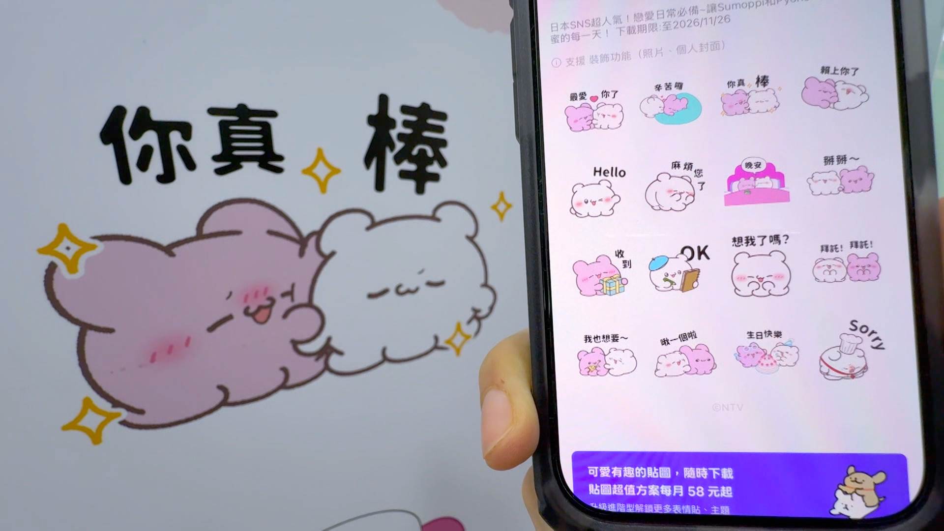 新聞跨營.00_15_30_13.Still680