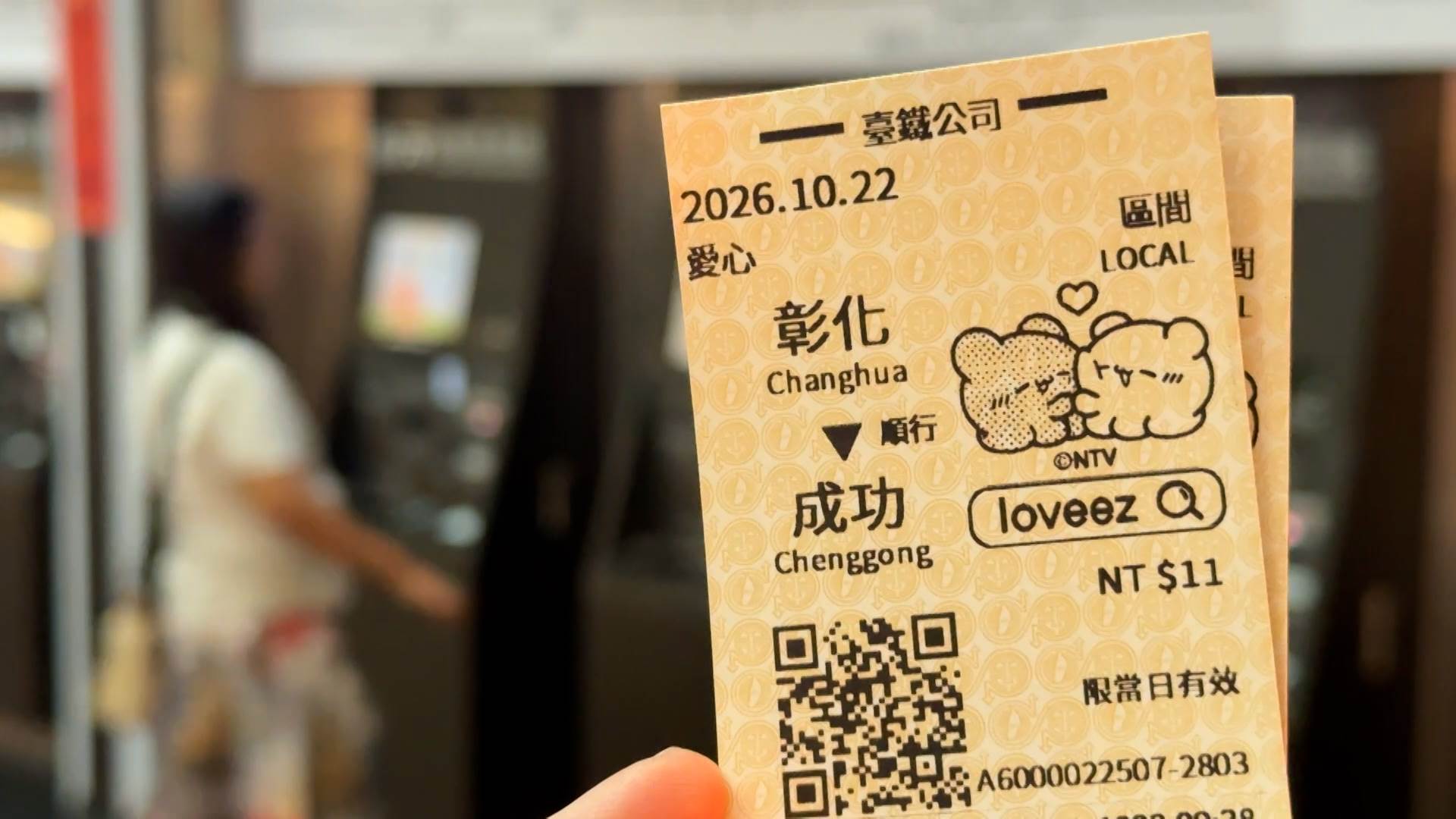 新聞跨營.00_15_43_12.Still681