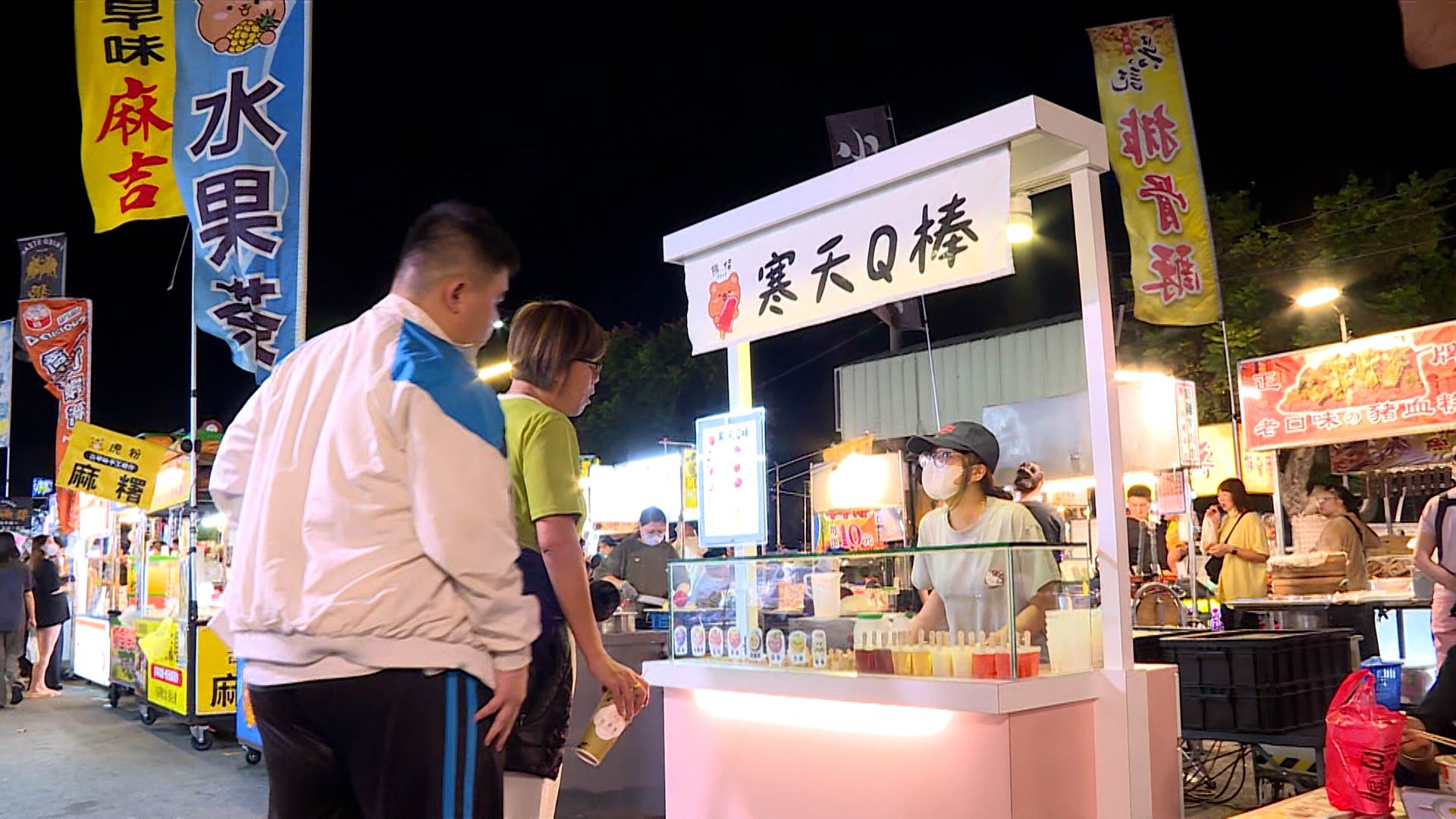 旱溪夜市飲料攤推出套餐優惠,換購三杯水果茶再加送兩枝寒天Q棒。(圖/東森新聞)