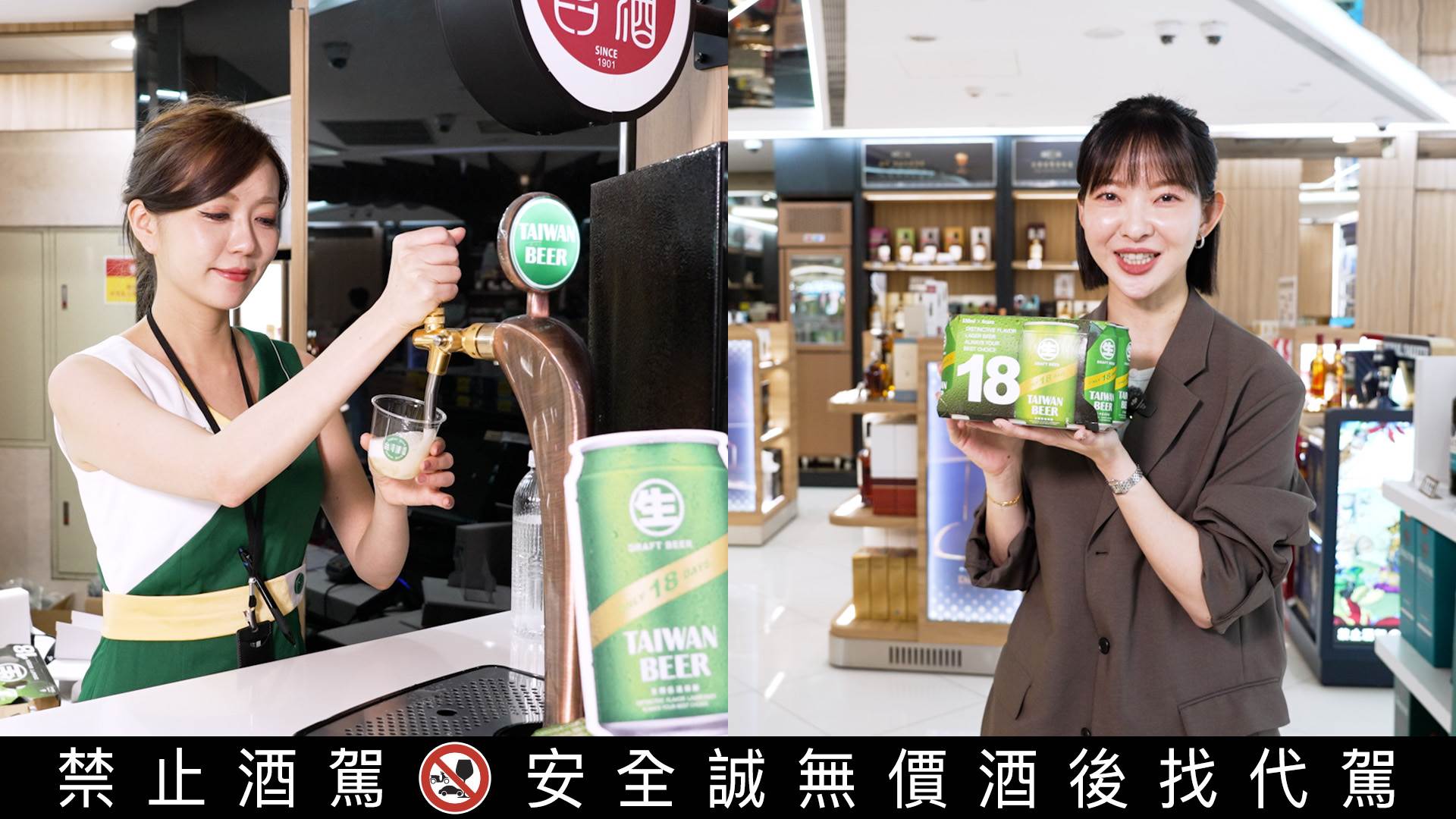 免稅店現場提供 18 天生啤酒試飲與罐裝產品販售,吸引許多外籍旅客特地尋訪體驗。(圖/東森新聞)