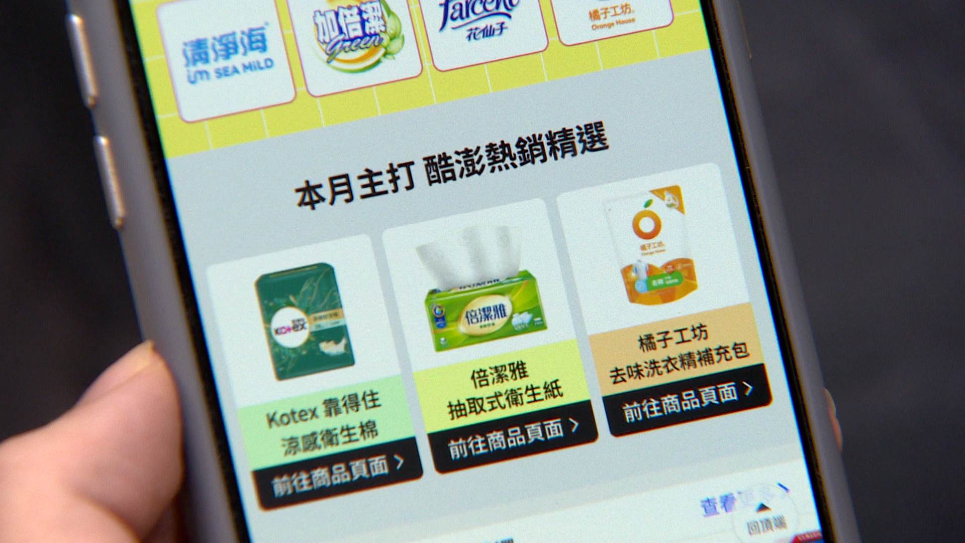 新聞跨營.00_14_45_07.Still689