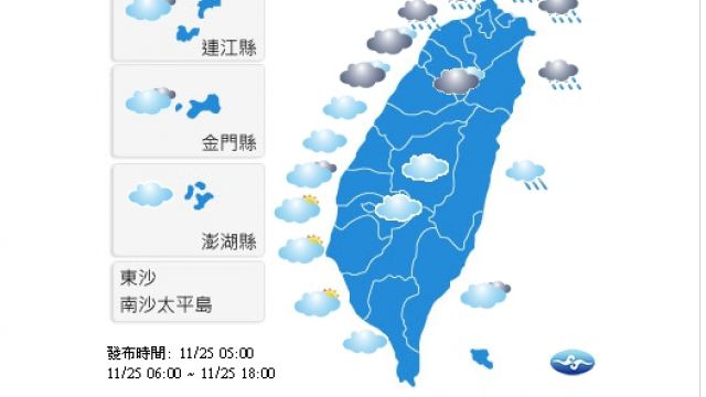 別忘帶外套出門! 今入夜氣溫溜滑梯