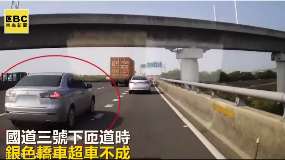 惡劣!三寶駕駛 超車又擋車!?