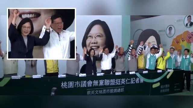 英仁配完成登記 場外嗆聲、贊聲互尬!