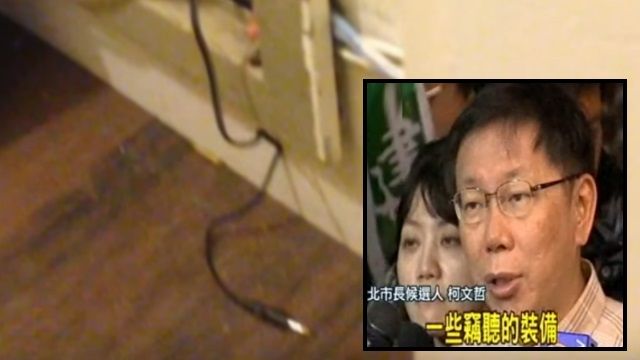 柯P「老鼠尾」案 業者依竊盜罪判刑定讞
