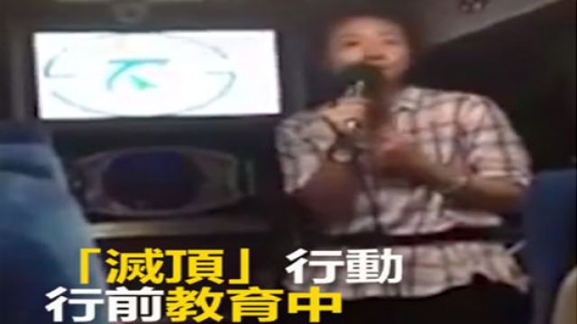 正義女導遊爆紅 帶陸客團宣揚「滅頂」
