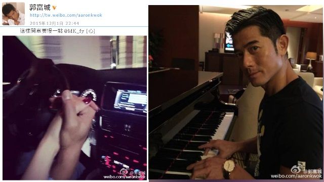 郭富城突襲粉絲  公開認了老少戀