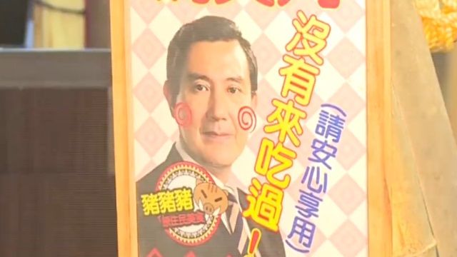 ​「馬英九沒來吃過！」 夜市招牌 奇招吸客