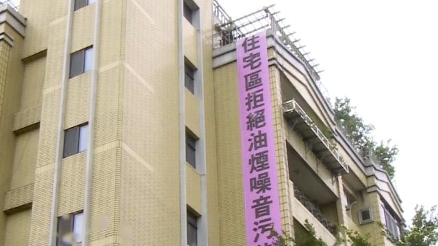 ​趕走攤商房價飆漲 師大住宅漲11%