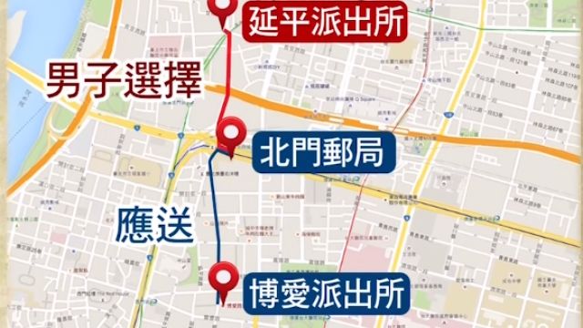 好心被雷親！撿傘送警局卻被告「竊盜」