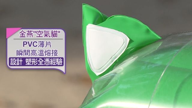 ​比多聲帶更搶戲！獨家挖掘謝金燕夯帽
