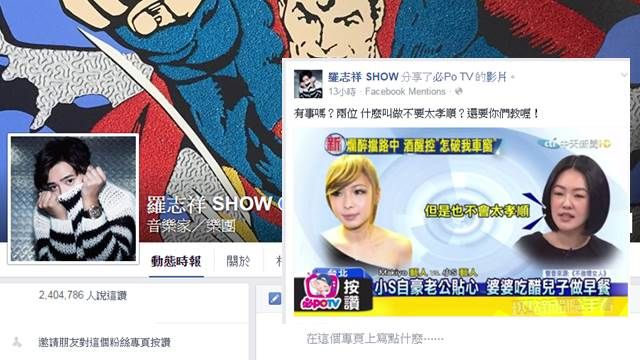 小豬23字反嗆小S？ 孝順不用人教