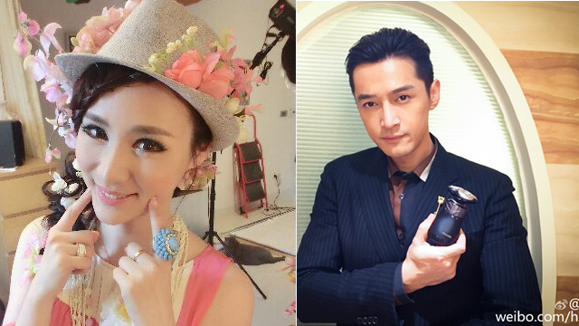 胡歌認愛！開房三天情歸林曉