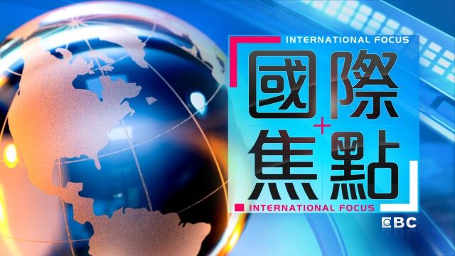 德國大城科隆 跨年夜傳大規模性騷案