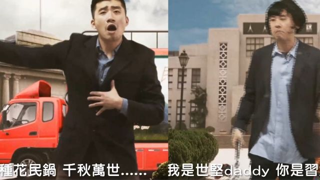 「王世堅」對戰「王炳忠」 大支饒舌新歌好嗆