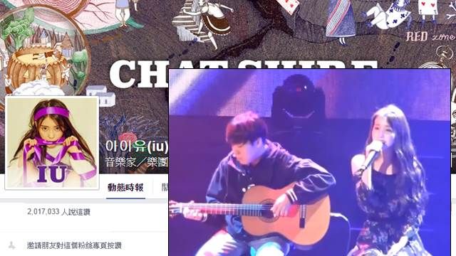 IU國台語雙聲帶 甜唱莫文蔚「愛情」