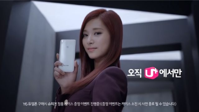 力挺子瑜! 韓國LG續用子瑜當代言人
