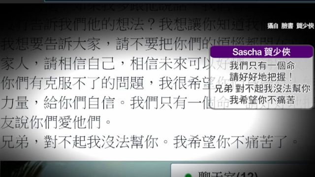 外國藝人來台發展 台上光鮮台下辛酸