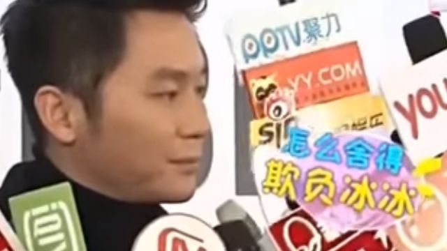 溫柔男友李晨大發飆 范冰冰錄節目被氣哭
