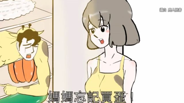 ​「TWICE」主打歌變空耳 變成「媽媽忘記買蛋」