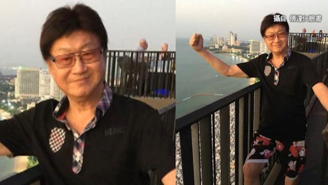 ​遊泰高血壓發作送醫 傅達仁：樂極生悲！