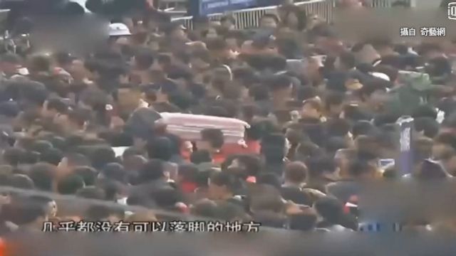 史上最大人類遷徙 陸春運上億人返鄉