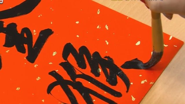 蔡英文春聯出爐 平安「金猴」諧音平安「真好」