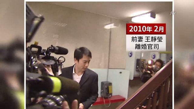 吞名醫千萬股票 王靜瑩前夫陳威陶判6月