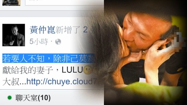 剛酒駕被罰！ 黃仲崑酒醉喇舌熟女 又被拍