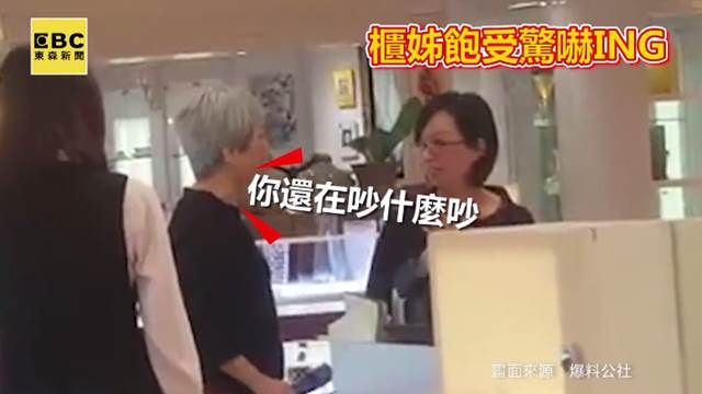 白髮嬸疑不滿大鬧百貨 警方到場變戲精