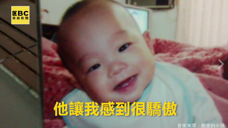 「他是我的孩子」 媽媽談最難的器捐決定...