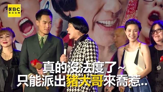 豬哥亮湊復合 楊祐寧尷尬:就好啦
